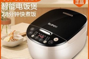 苏泊尔电饭煲烧饭故障解决指南（常见问题及解决方法）