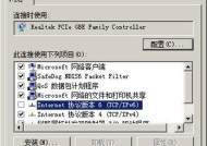 台式电脑服务器被禁用的解决方法是什么？
