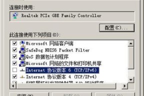 台式电脑服务器被禁用的解决方法是什么？
