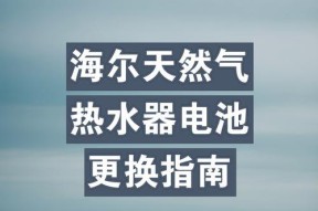 热水器小型宿舍电池怎么安装？安装流程和技巧是什么？