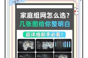 苹果路由器家庭组网怎么用？遇到连接问题怎么办？