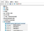 电脑网卡驱动不正常怎么办（解决电脑网卡驱动问题的方法和技巧）