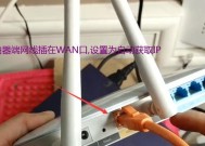 全新家用路由器的连接方法是什么？连接过程中需要注意什么？