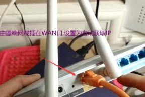 全新家用路由器的连接方法是什么？连接过程中需要注意什么？