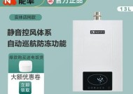 探究能率热水器显示90故障的原因及解决方法（详解能率热水器显示90故障）