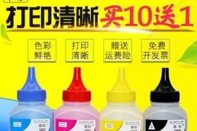 施乐复印机设置代码（掌握施乐复印机设置代码）