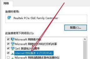 电脑无线网受限的解决方法（如何快速解决电脑无线网受限问题）