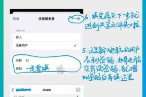 苹果手机如何进行投送？投送过程中可能会遇到哪些问题？