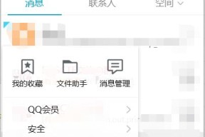 电脑qq登录失败怎么办？常见问题及解决方法是什么？