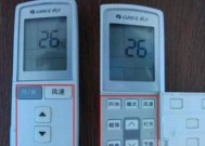 如何合理使用空调定时关机功能（让空调定时关机帮你节能省电）