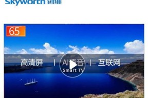 创维AI教育平板电脑性能如何？适合学生使用吗？