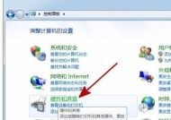 手机无法连接电脑，解决方法一览（解决手机与电脑连接问题的实用技巧）