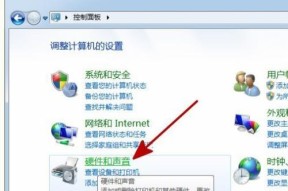 手机无法连接电脑，解决方法一览（解决手机与电脑连接问题的实用技巧）