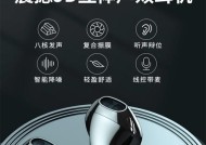 荣耀耳机蓝牙重低音调节方法是什么？