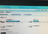 电脑格式化的详细流程（以把电脑格式化干净为主题的具体步骤及注意事项）