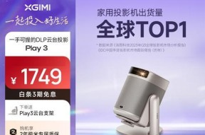 2月宝宝能看投影仪吗为什么？安全指南是什么？