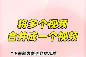 视频制作教程在哪里找？模板使用方法是什么？
