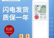 探索三菱电机空调故障及解决方法（了解空调故障的常见原因及修复技巧）