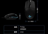 解决主机鼠标显示器不亮的问题（应对电脑硬件故障的有效方法）