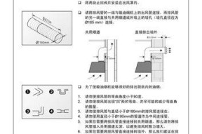 西门子油烟机自清洗（一键自清洗功能轻松解决厨房油烟问题）