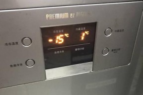 海尔冰柜外表发热原因及解决方法（探究海尔冰柜外表发热的问题）