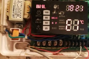 红日热水器E1故障解决方法（快速排查与修复红日热水器E1故障）