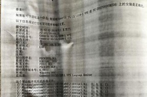 复印机复印出现黑点问题分析与解决方法（探索复印机黑点问题的成因及解决方案）