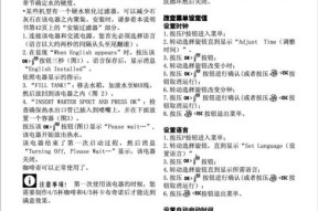咖啡机除垢灯亮的解决方法（快速处理咖啡机除垢灯亮的问题）