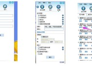 平板显示电脑内容的方法？操作步骤是什么？
