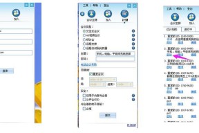 平板显示电脑内容的方法？操作步骤是什么？