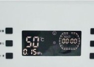 樱雪壁挂炉显示F20故障分析及解决方法（了解F20故障并掌握解决技巧）