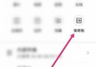 华为手机图库如何传输到iPad？传输过程中有哪些注意事项？