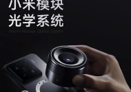 手机如何控制快速对焦摄像头？