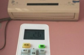 没有遥控器怎么开空调（快速解决空调遥控器丢失问题）