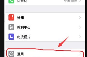 电脑桌面图标如何调整灯光效果？设置步骤是什么？