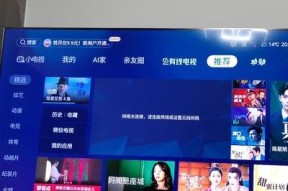 如何应对海信电视系统的故障问题（解决海信电视系统故障的实用方法）