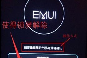华为电脑无法显示密码窗口怎么办？如何解决？