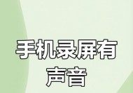 苹果手机如何设置完全无声模式？真正的无声模式有什么好处？