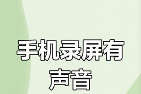 苹果手机如何设置完全无声模式？真正的无声模式有什么好处？