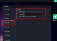 音效模拟器软件升级步骤是什么？