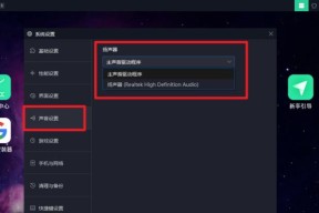 音效模拟器软件升级步骤是什么？
