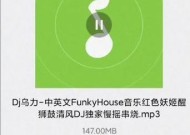 如何下载清风dj荣耀手机应用？