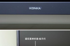 电视机半边发暗的原因与解决办法（探究电视机半边发暗问题的根源）