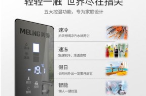 小冰柜省电的方法（科学使用小冰柜）