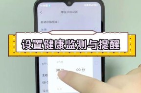 老年人智能手表提醒功能如何设置？