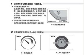烟道热水器如何清洗？清洗步骤和注意事项是什么？