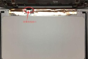 解决便携显示器开胶问题的方法（应对便携显示器开胶）