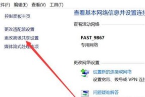 解决复印机出现DL错误的方法（探索复印机故障排除步骤）