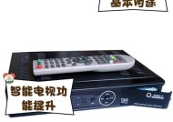 青柠电视机顶盒手机遥控方法是什么？遥控功能有哪些？