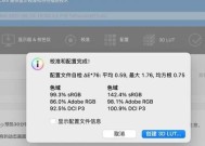小米电视屏幕显示不全如何调整为全屏？